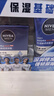 妮维雅（NIVEA）男士【王子奇同款】补水保湿水活畅透深润霜50g*2清爽润肤面霜 实拍图
