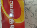 南孚7号电池40粒 七号碱性 聚能环4代 适用耳温枪/血糖仪/无线鼠标/遥控器/血压计/挂钟/血氧仪等 实拍图