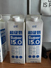 必如冰博克提纯乳低温牛奶1kg*1 芝士口感醇厚鲜奶6.2g优质蛋白鲜牛奶 实拍图