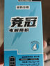 诺特兰德多维电解质粉 运动骑行马拉松电解质冲剂【3克*7袋/盒】甜橙味 实拍图