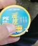 川泽高端竞技线组成品主线组PE加固配件全套鱼线主线绑好黑坑大物线组 5.4米PE加固线组(3卷装) 2.0号 实拍图