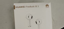 华为长续航蓝牙耳机 FreeBuds SE 2无线耳机 40小时长续航 快速充电 蓝牙5.3适用于苹果/安卓手机 白 实拍图