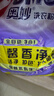 奥妙含金纺精华无磷洗衣粉薰衣草香14斤（3.5KG*2）低泡易漂硬水通用 实拍图