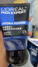 欧莱雅男士水能保湿三件套装补水洗面奶水乳护肤品实用生日礼物送男朋友 实拍图