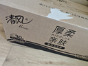 清风【李昀锐同款】有芯卷纸 黑金系列 4层110克*30卷 卫生纸 整箱 实拍图