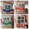 颜小贝鲜牛乳黄油厚切吐司面包整箱手撕早餐零食饱腹6种口味1000g  实拍图