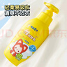 青蛙王子阿狸儿童保湿面霜50g+润肤乳360ml 实拍图