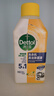 滴露（Dettol）洗衣机清洗剂250mL柠檬洗衣机深度清洁剂滚筒洗衣机清洁剂除垢 实拍图