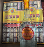 迎驾贡酒 三星贡 浓香型白酒 42度 500ml *6瓶 整箱装 实拍图