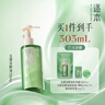 逐本清欢玉感清爽卸妆油2.0版150ml干湿双卸洁颜油温和敏感肌可用 实拍图