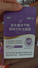 江中益生菌4000亿 成人儿童孕妇中老年人肠胃双歧杆菌调理活菌2g*20袋 实拍图