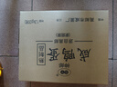 神邮 高邮咸鸭蛋 熟20枚*60g家庭装 即食流油咸蛋黄 中秋企业团购 实拍图