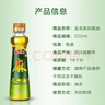金龙鱼调味油套装660ml 香油花椒油藤椒油 米线凉菜麻辣烫 实拍图