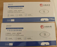dyey云南本草叶黄素水凝胶眼膜贴冷敷缓解疲劳清润透气呵护眼部护理贴 6片*5盒【周期装精心呵护眼睛】 实拍图
