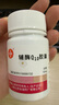 3盒装[信谊] 辅酶Q10胶囊10mg*60粒/盒 实拍图