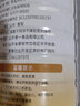 鲜丰春五行健脾散鸡内金粉五行散山药粉郭亚宁正宗养胃代早餐即食500g 实拍图
