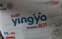 婴芽（YINGYA）拉拉裤XL码2包92片【11-13.5kg】婴儿超薄干爽尿不湿透气尿裤 实拍图