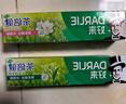 好来(原黑人)超白茶薄荷牙膏清新口气去黄去牙渍 7支800g口味随机 实拍图