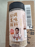 特瑞肯（TRICON）松茸鲜调味品110g/瓶代替食用盐鸡味精煲炖汤炒菜送礼 实拍图