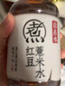 元气森林好自在 无糖饮料整箱500ml 红豆薏米水 元气自在水 植物饮品0糖 红豆薏米水 500mLx30瓶 实拍图