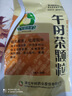 午时 午时茶颗粒 6g*20袋 恶寒发热 头痛头疼身楚 风寒感冒 腹痛腹泻 恶心呕吐 感冒药鼻塞流鼻涕止咳化痰祛痰清肺咳嗽药退烧药头疼咽喉肿痛 实拍图