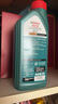 嘉实多（Castrol）磁护智E版 全合成机油 润滑油 5W-40 SP A3/B4 1L 汽车保养 实拍图
