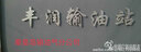 禧天龙桌面收纳盒多功能手提箱车载杂物整理箱储物箱 13L雾霾蓝1个装 实拍图