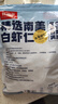 鲜京采【京东虾仁品质保障】精选南美白虾仁 无冰净重2斤 90-110只 实拍图