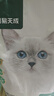 网易严选全价猫粮宠物主粮幼猫成猫全价猫粮 深海鱼虾口味10kg 实拍图