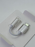 Apple/苹果 有线耳机转接头3.5毫米转USB-C/Typc-C接口 适用USB-C接口的iPhone/iPad/Mac 晒单实拍图