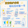 纽强宝宝青少年护肤霜清爽轻薄水润护肤乳不油腻 婴幼儿精华露200g 实拍图