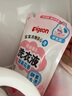 贝亲（Pigeon）婴儿（甜美花香）洗衣液促销装 全家可用(1.5L+750ml*2）PL404 实拍图