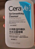 适乐肤（CeraVe）水杨酸洁面473ml双支套装(去黑头角质清洁毛孔嫩肤男女洗面奶) 实拍图