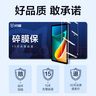 闪魔 适用于小米平板5钢化膜小米5Pro11/12.4英寸2022款全覆盖高清抗蓝光玻璃保护贴膜 小米平板5/5Pro【11英寸高清膜】2片装 实拍图