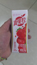 蒙牛（MENGNIU）真果粒酸甜草莓味真实果粒250g×12盒 新老包装随机发 实拍图