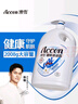 澳雪（accen）薰衣草花香沐浴露2kg 持久留香沐浴乳 实拍图