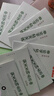 半月谈2026国省考公务员考试申论字帖练字真题范文时政热点时事政治素材省考国考2025通用公考遴选选调答题纸楷书精彩开头字帖成年人云南广东广西河南湖北贵州辽宁安徽省考 【全套8册】申论字帖（超值力荐） 实拍图