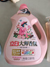 立白 大师香氛洗衣液 乌木玫瑰5.76斤 持久留香 炫彩护衣 摩登潮流香 实拍图