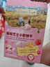 爷爷的农场冻干奶酪块草莓味宝宝儿童零食奶酪芝士块高钙高蛋白奶酪20g 实拍图
