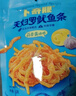 卜奇脆油炸鱿鱼丝香脆芥末鱿鱼条即食零食休闲食品解馋小吃香脆追剧下酒 混合口味30g*3袋（每个口味1袋） 实拍图