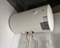 万和（Vanward）【小白云T4】40升电热水器家用储水式 2200W速热节能出租屋小型专利防电墙保护国家补贴15% 实拍图
