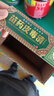 济玥堂苗药皮毒清草本抑菌乳膏全身皮肤瘙痒膏手足蚊虫叮咬抑菌乳膏 实拍图