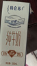 蒙牛特仑苏【线下同款礼盒】纯牛奶250ml*12盒 3.6g乳蛋白 实拍图
