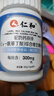仁和γ-氨基丁酸儿童钙片180粒 儿童青少年 钙铁锌维生素 生长素 实拍图