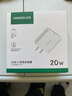 绿联20W充电头Type-C适用苹果16充电器iPhone16e15ProMax14/13/12/11/iPad手机氮化镓快充平板插头 实拍图