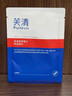 芙清医用胶原蛋白敷料1片装面部项目屏障修复创面愈合色素沉着 实拍图