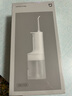 小米（MI） 米家电动冲牙器2 家用洗牙器美牙仪 牙齿清洁器 口腔护理  3档模式 专业微气泡喷嘴长续航 米家电动冲牙器2【升级款】 实拍图