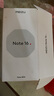 魅族（MEIZU）Note 16 AI手机 8GB+256GB 雪玉白 满血中国芯 6600mAh大电池 120Hz 享国补15% 实拍图