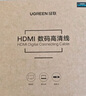 绿联HDMI线2.0版4K数字高清线3D视频线 笔记本电脑机顶盒连接电视投影仪显示器数据连接线3米25300 实拍图