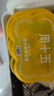 周十五益生菌蜂蜜露孕妇开塞蜜露待产包用产后哺乳期儿童蜂蜜栓礼品36支 实拍图